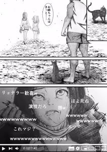 Page 42 of 首絞め!漫画・スナッフシリーズ「三部作総集編」/首絞めリョナ・コミック作品 - preview thumbnail