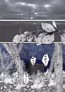 Page 49 of 首絞め!漫画・スナッフシリーズ「三部作総集編」/首絞めリョナ・コミック作品 - preview thumbnail