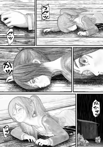 Page 50 of 首絞め!漫画・スナッフシリーズ「三部作総集編」/首絞めリョナ・コミック作品 - preview thumbnail