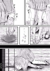 Page 60 of 首絞め!漫画・スナッフシリーズ「三部作総集編」/首絞めリョナ・コミック作品 - preview thumbnail