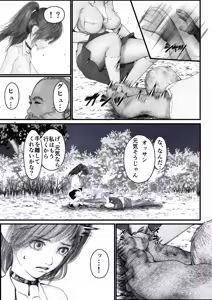 Page 6 of 首絞め!漫画・スナッフシリーズ「三部作総集編」/首絞めリョナ・コミック作品 - preview thumbnail