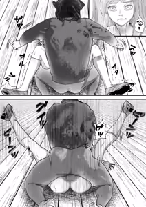 Page 71 of 首絞め!漫画・スナッフシリーズ「三部作総集編」/首絞めリョナ・コミック作品 - preview thumbnail