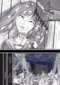 Page 79 of 首絞め!漫画・スナッフシリーズ「三部作総集編」/首絞めリョナ・コミック作品 - preview thumbnail