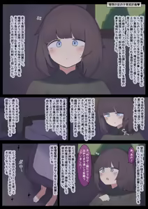 Risou no Onnanoko Ikusei Keikaku — hentai manga cover on Fhentai