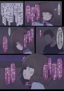 Page 6 of Risou no Onnanoko Ikusei Keikaku - preview thumbnail