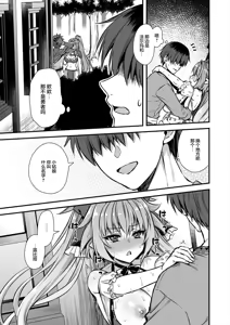Page 422 of 異世界エルフ発情の魔眼 - preview thumbnail