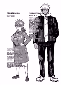 Page 3 of Uesugi Tsukasa wa Kaihatsu sareteiru / Fuyu | The Awakening of Tsukasa Uesugi: Winter - preview thumbnail