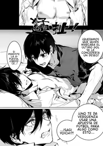 Page 2 of 【WEB漫/潔凛】Un partido es un partido/勝負は勝負だから - preview thumbnail