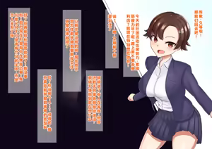 Page 42 of 梅鮭たかな - preview thumbnail