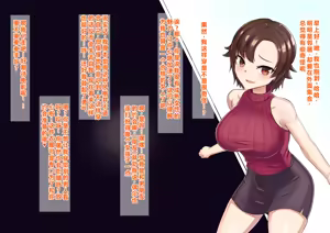 Page 44 of 梅鮭たかな - preview thumbnail