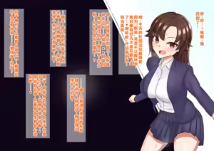 Page 46 of 梅鮭たかな - preview thumbnail