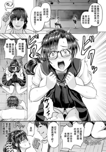 Page 3 of Aiyoku no Tsuzuri - preview thumbnail