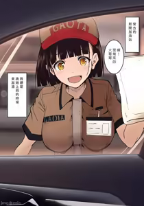 ガソリンスタンドでバイトしてるJKを… （Chinese） — hentai manga cover on Fhentai