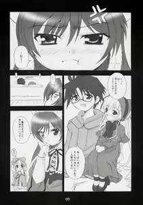 Page 4 of GENUINE DESIRE - preview thumbnail