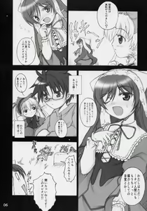 Page 5 of GENUINE DESIRE - preview thumbnail