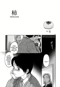 Page 4 of Zou no Hon - preview thumbnail