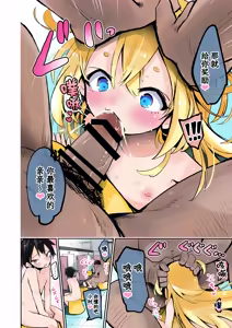 Page 13 of Daisuki na Ano Ko wa Kitanai Oji-san to Nama Hame H suru. | 最喜欢的那个她和肮脏大叔无套做爱了。 - preview thumbnail