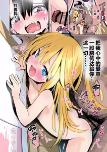 Page 37 of Daisuki na Ano Ko wa Kitanai Oji-san to Nama Hame H suru. | 最喜欢的那个她和肮脏大叔无套做爱了。 - preview thumbnail