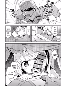Page 3 of Kivotos Report -Ibuki- 2 | 키보토스 성활일지 -이부키- 2 - preview thumbnail