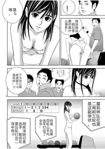Page 1576 of EROSサバイバル 第02-10巻 - preview thumbnail