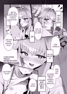 Page 4 of sweet nuts - preview thumbnail