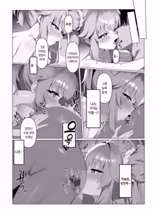 Page 5 of sweet nuts - preview thumbnail
