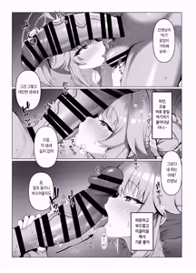 Page 6 of sweet nuts - preview thumbnail