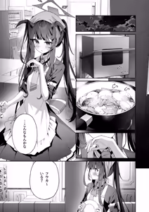 Page 3 of ラブ・ルセット - preview thumbnail