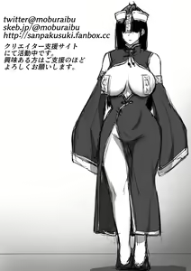 Page 28 of 鬼に敗北した冒険者が拉致されて子作りする話 精搾取される話 - preview thumbnail