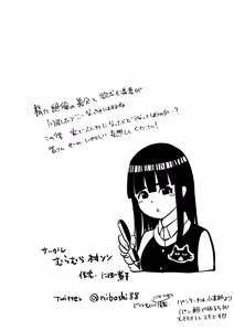 Page 53 of 大っキライなセクハラ同居義父の絶倫チンポでNTR アナタ‥ごめんね - preview thumbnail