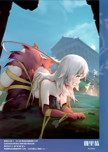 Page 13 of Himistu1部分 - preview thumbnail