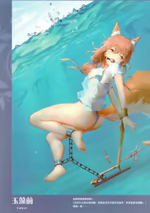Page 56 of Himistu1部分 - preview thumbnail