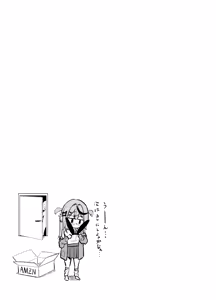 Page 32 of Sakamata Motto Kagi Tarinai? - preview thumbnail