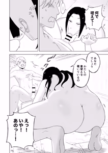 Page 14 of Maid-chou o Nozoite Mita - preview thumbnail