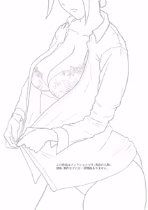 Page 2 of Maid-chou o Nozoite Mita - preview thumbnail