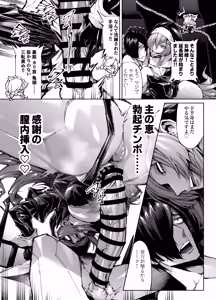 Page 4 of Kyokon Tensei -Seiaku Sister & Itome Kansai-ben Yakuza niyoru Egetsunai Sakusei hen- - preview thumbnail