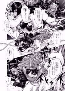 Page 5 of Kyokon Tensei -Seiaku Sister & Itome Kansai-ben Yakuza niyoru Egetsunai Sakusei hen- - preview thumbnail
