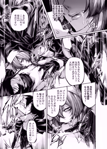 Page 8 of Kyokon Tensei -Seiaku Sister & Itome Kansai-ben Yakuza niyoru Egetsunai Sakusei hen- - preview thumbnail
