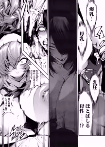 Page 10 of Kyokon Tensei -Seiaku Sister & Itome Kansai-ben Yakuza niyoru Egetsunai Sakusei hen- - preview thumbnail