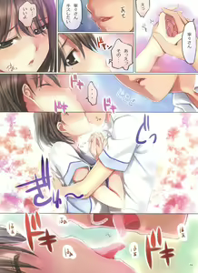 Page 3 of LOVE HOLIC - preview thumbnail