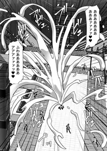 Page 422 of Futanari Shasei Kanri!Sousyuuhen - preview thumbnail