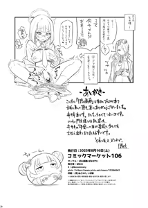 Page 21 of RYUGE RANBU - preview thumbnail