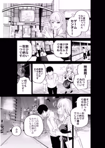 Page 5 of Sister-san to Motto LoveHo de Daraku suru - preview thumbnail