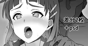 Suguha Kairaku Ochi — hentai manga cover on Fhentai