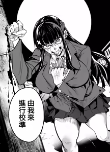 Page 247 of アブカノ1~2-留洋女友1~2+FANBOX - preview thumbnail
