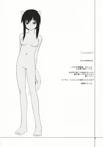 Page 3 of Re-connect - preview thumbnail