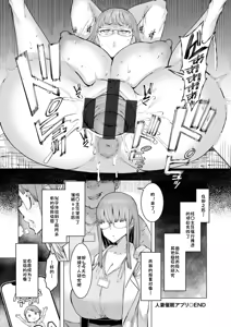 Page 168 of Hitozuma Saimin Appli - preview thumbnail