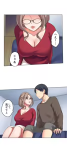 Page 176 of Iede-chū no Honki no Bishonure SEX ~ Kondōmu ga Nakunaru made Amayadori Dekiru 1 | Having Sex with Him While Running Away From Home and Drenched - Can I Take Shelter Until You Run Out of Condoms? (All)) - preview thumbnail