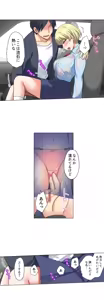 Page 370 of Iede-chū no Honki no Bishonure SEX ~ Kondōmu ga Nakunaru made Amayadori Dekiru 1 | Having Sex with Him While Running Away From Home and Drenched - Can I Take Shelter Until You Run Out of Condoms? (All)) - preview thumbnail