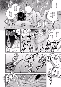 Page 117 of Tonari no Ayane-san Soushuuhen | 鄰居的文音小姐 總集篇 (decensored) - preview thumbnail